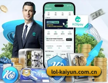 开云 APP 深度功能 - kaiyun